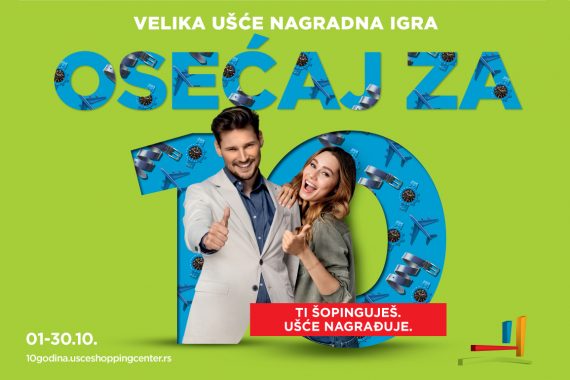 TI ŠOPINGUJEŠ. UŠĆE NAGRAĐUJE.