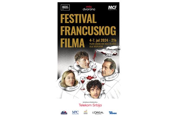 FESTIVAL FRANCUSKOG FILMA